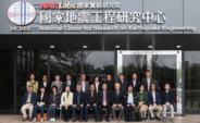 CY Vice-President Lee Hung-chun (front row, sixth from right) and members of the Educational and Cultural Affairs Committee visit the National Center for Research on Earthquake Engineering, 24 April 2023