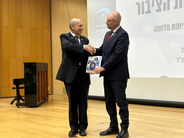 State Comptroller and Ombudsman presents Annual report to Knesset Speaker