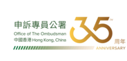 35th anniversary of the Ombudsman Hong Kong, China