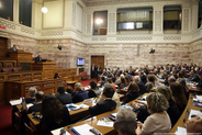 20th Anniversary of the Greek Ombudsman