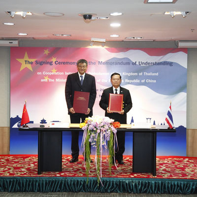 The Signing Ceremony