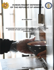 Ad hoc report available in English