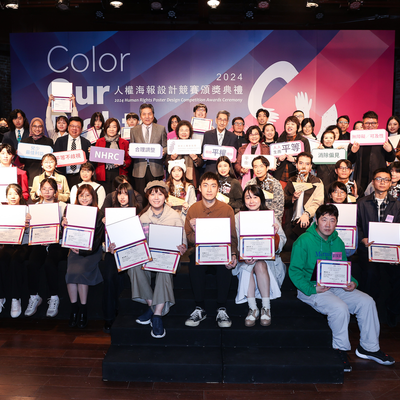 Group photo at the “Color Our Rights” Human Rights Poster Design Competition Awards Ceremony