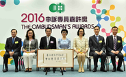 	20th Anniversary of the Ombudsman's Award 
