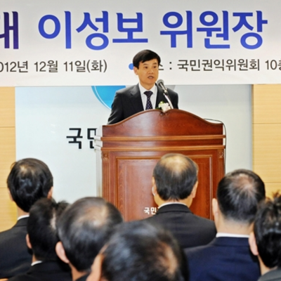 Sungbo Lee at his inaugural speech