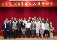 2017 Seniors’ Human Rights Seminar