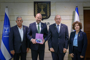 Presentation of Special Report to the Knesset (Israeli parliament)