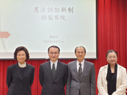 De izquierda a derecha, la secretaria general Judy Fu-meei Ju, el juez Hwang Jau-Yuan y los miembros del Yuan de Control Kuo Wen-tung y Tien Chiu-chin 